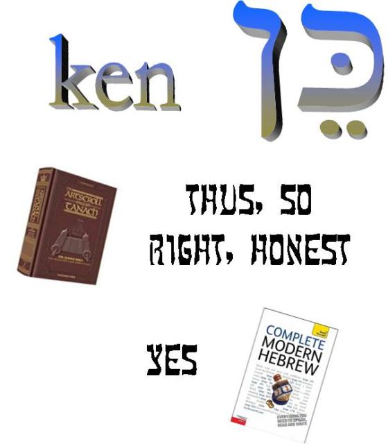 Hebrew Word of the Day (כֵּן)